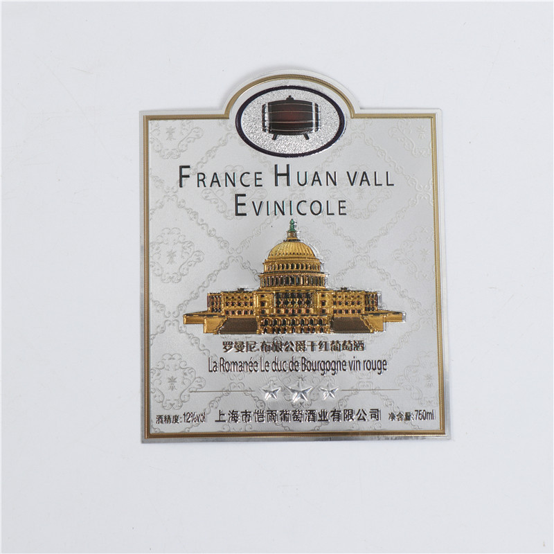 Creative retro color-printed logo, gold and silver foil wine labels, customized wine and spirits labels, one-piece consignment pic 7
