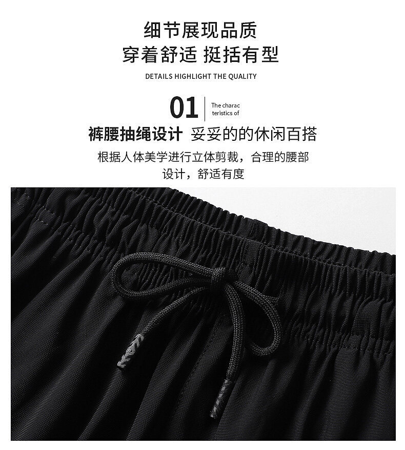 夏季男士外穿运动短裤男ins薄款速干冰丝裤子大码宽松休闲五分裤详情7