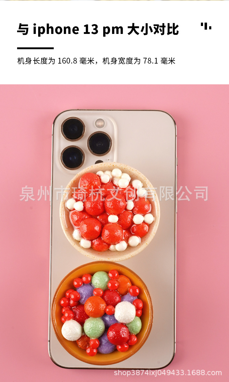 New food refrigerator stickers, luxurious big card food play red bean sweet water, mung bean soup, taro paste cool food refrigerator magnetic stickers pic 5