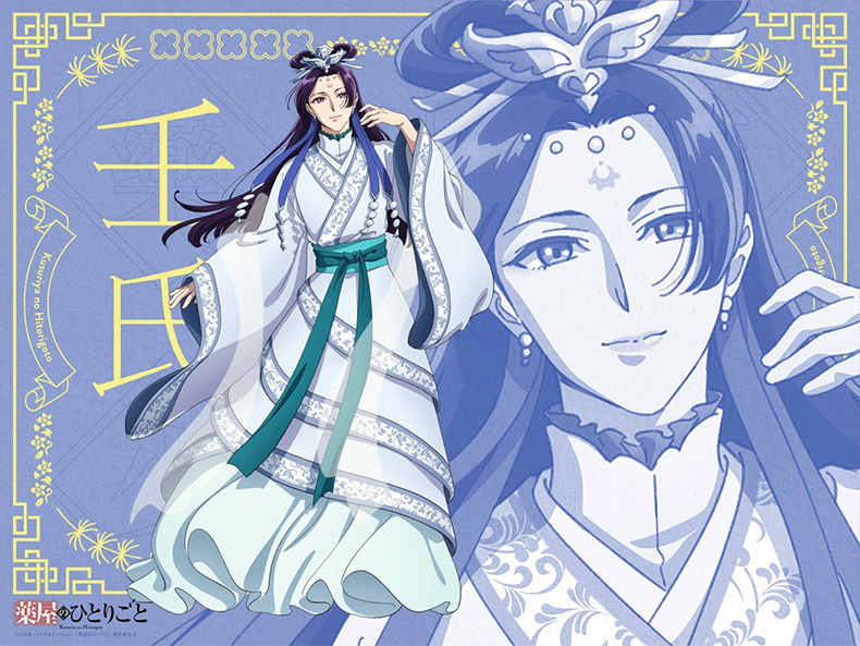 国潮药屋少女的呢喃cos壬氏白色连衣裙古装女汉服套装cosplay装扮服详情1