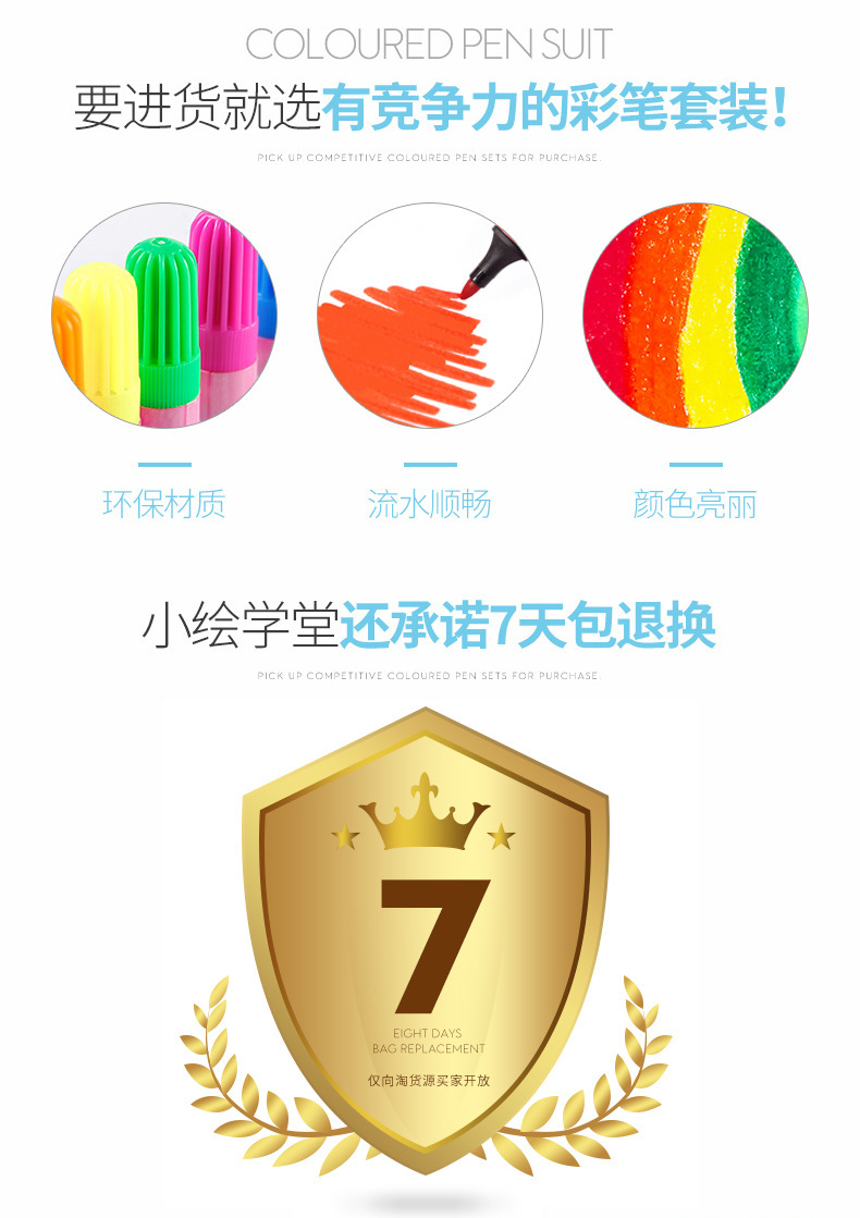 厂家直销儿童礼品彩笔套装208件水彩笔套装 画板绘画套装学生礼品详情8
