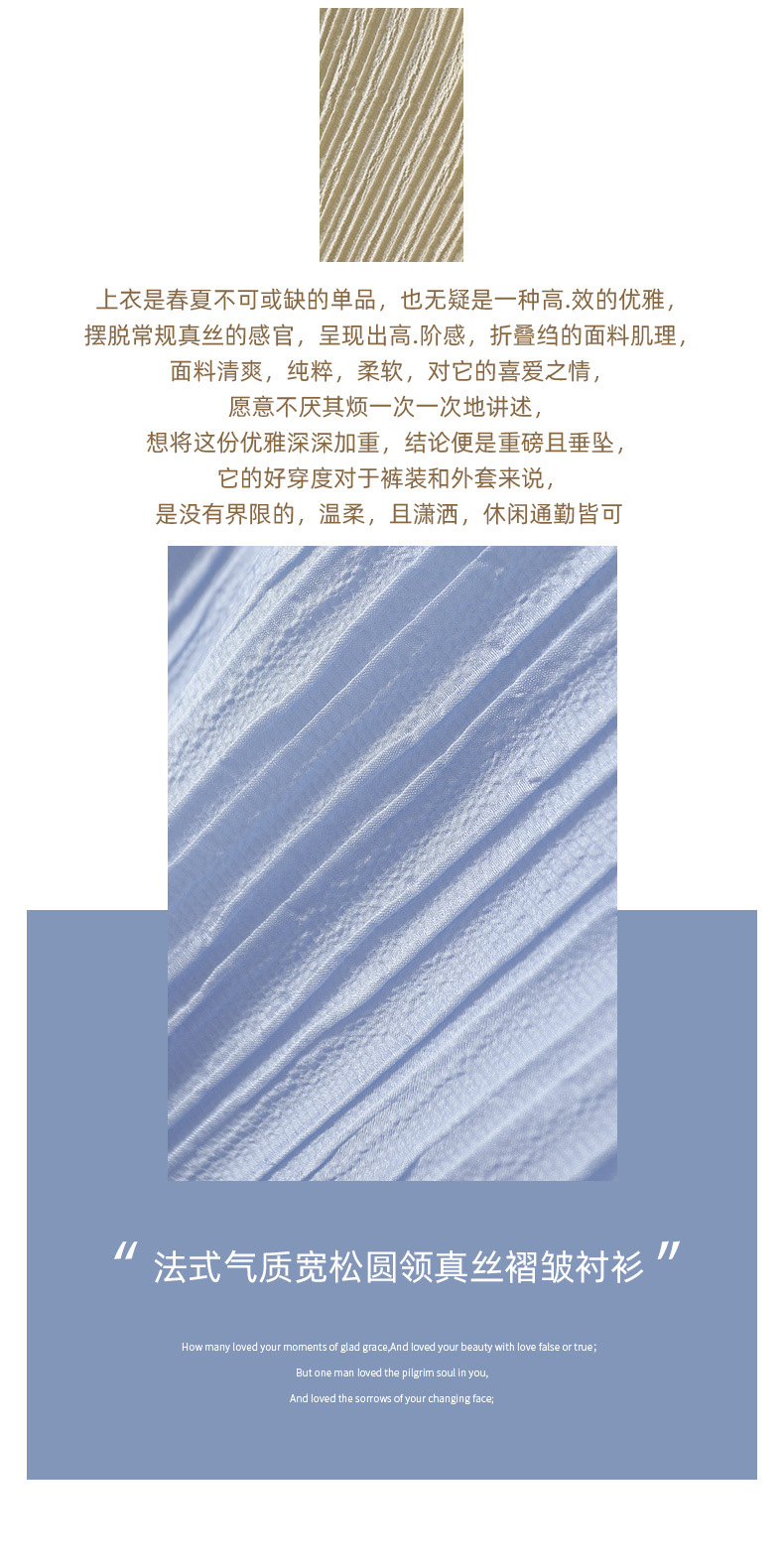 高端气质百褶真丝衬衫女式短袖衬衣2024女装衣服夏季新款休闲上衣详情3