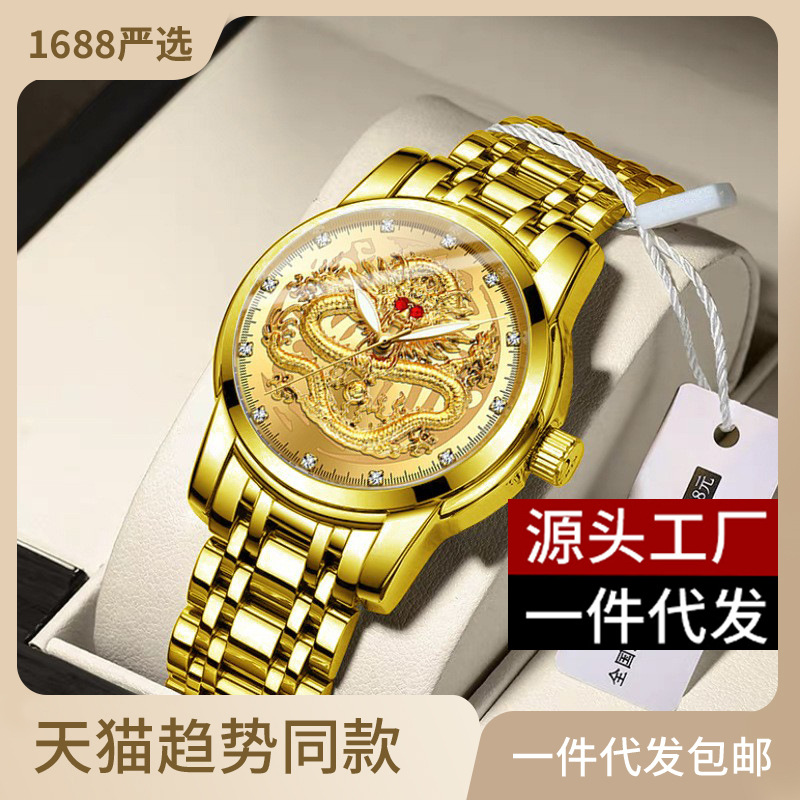 佛蒂仑新款手表男全自动机械表男士手表防水夜光商务轻奢手表男款详情5