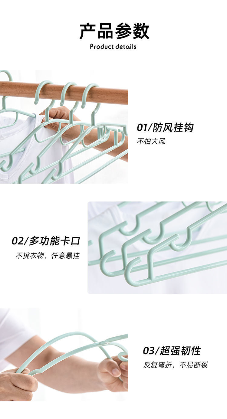 Free shipping plastic large anti-slip hanger, 29*17, adult household, seamless, thickened dry and wet dual-purpose hanger pic 8