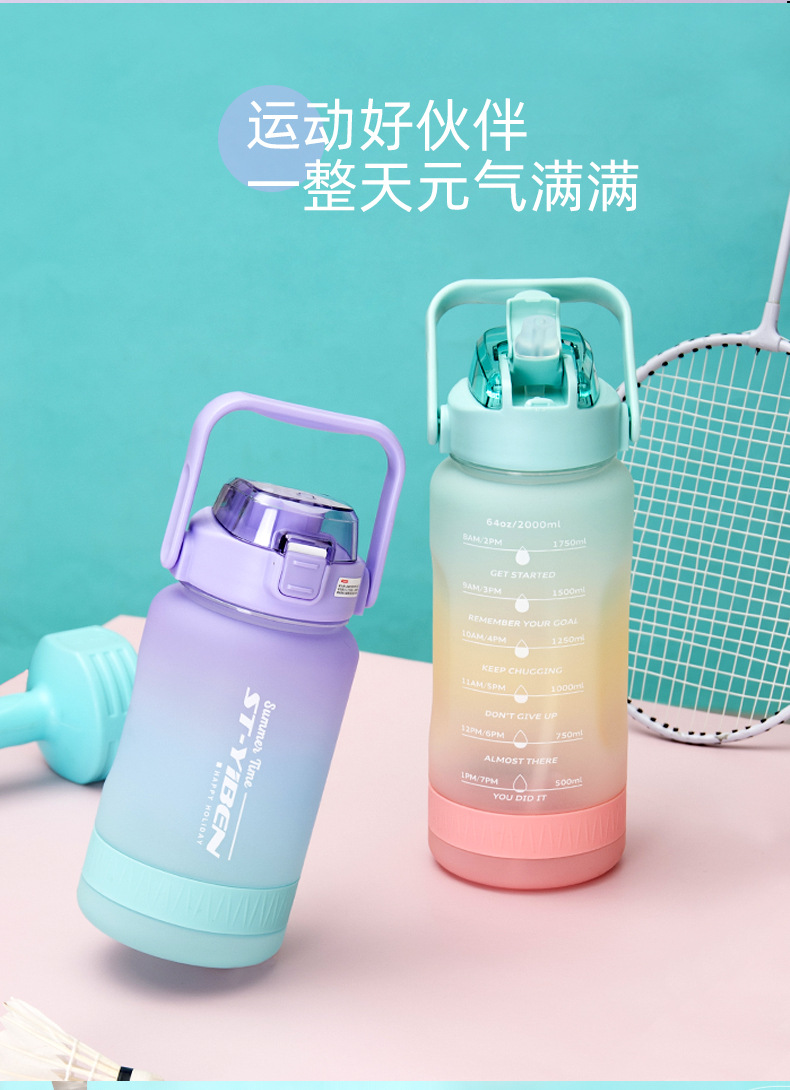 Yiben Chunxiang Space Cup, a creative double-mouthed, personalized gradient water cup, is a portable large-capacity plastic cup for outdoor sports pic 2