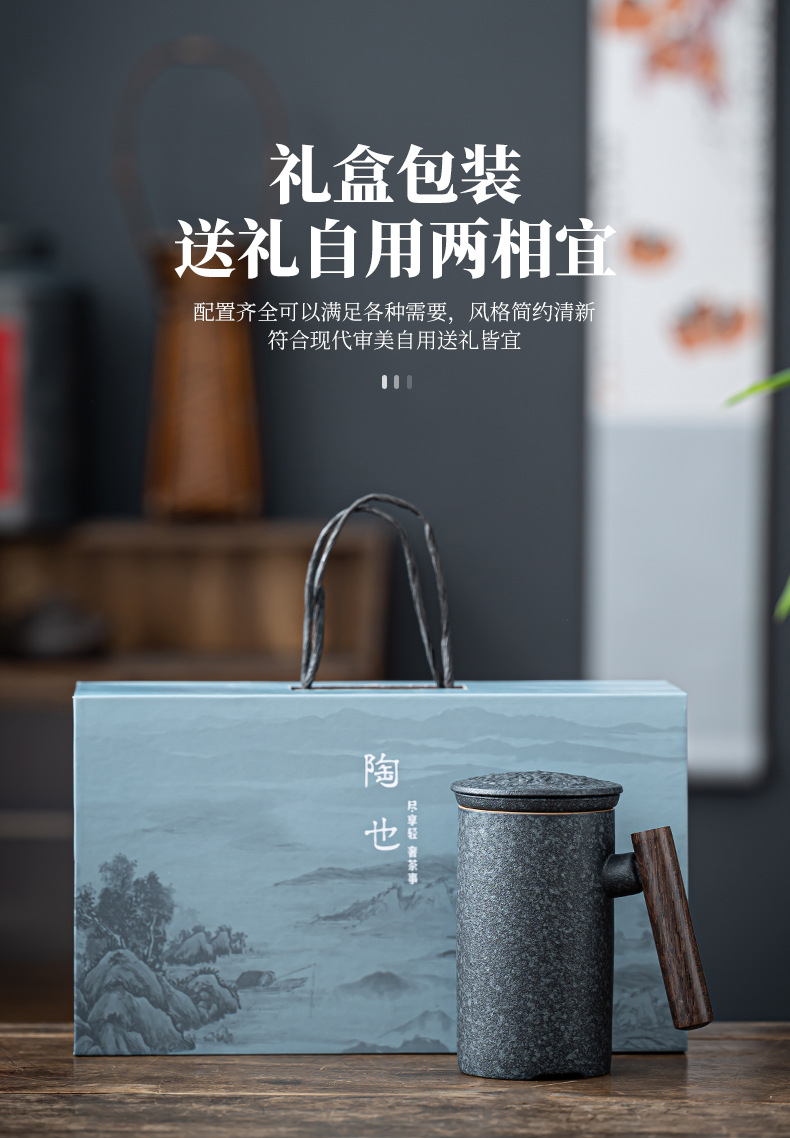 简约三件套陶瓷杯茶水分离马克杯 父亲节礼物商务礼品定制LOGO详情4