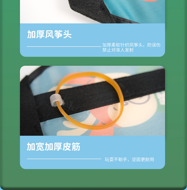 跨境爆款户外弹射玩具弹射风筝夏日亲子玩具源头厂家直销批发详情9