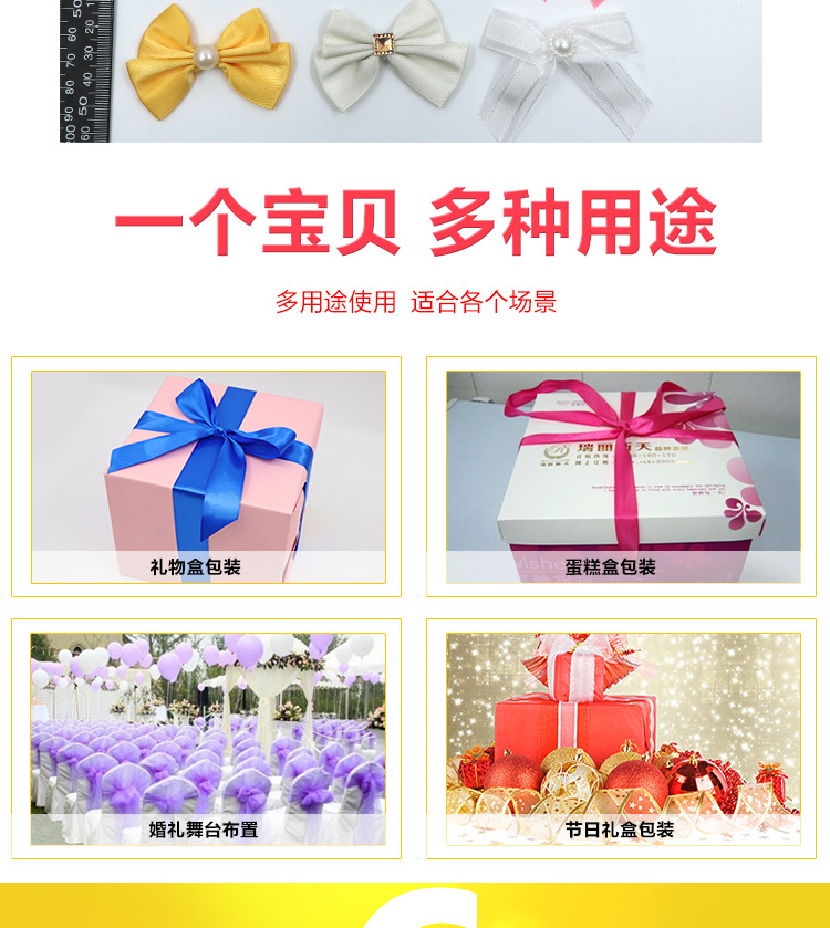 Pearl swallowtail bow wedding candy box packaging bow, professional hand-knitted woven ribbon bow headwear pic 12