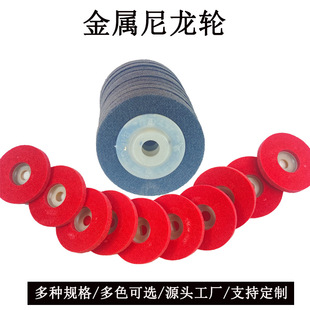 加工定制4.5寸水磨片石材抛光片 大理石英石打磨翻新角磨机抛光片详情9