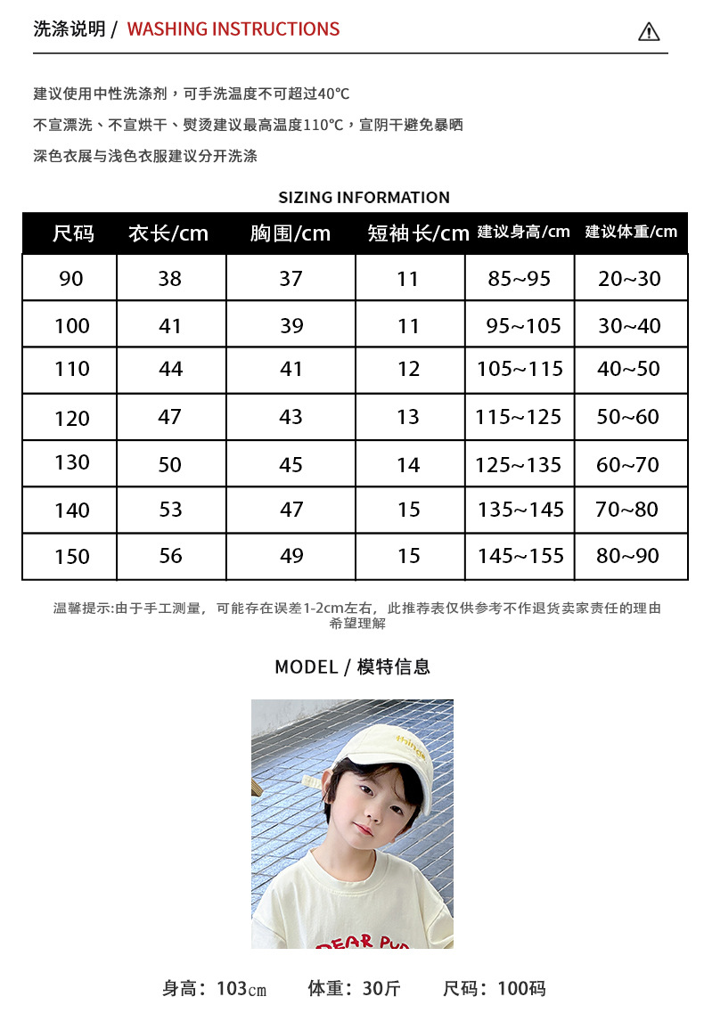 男童t恤短袖2025新款夏季立体小狗炸街半袖上衣儿童夏装宝宝潮T详情6