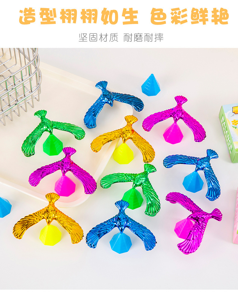 平衡鹰重力鸟创意儿童礼物经典80怀旧平衡鸟创意小学生玩具批发详情5