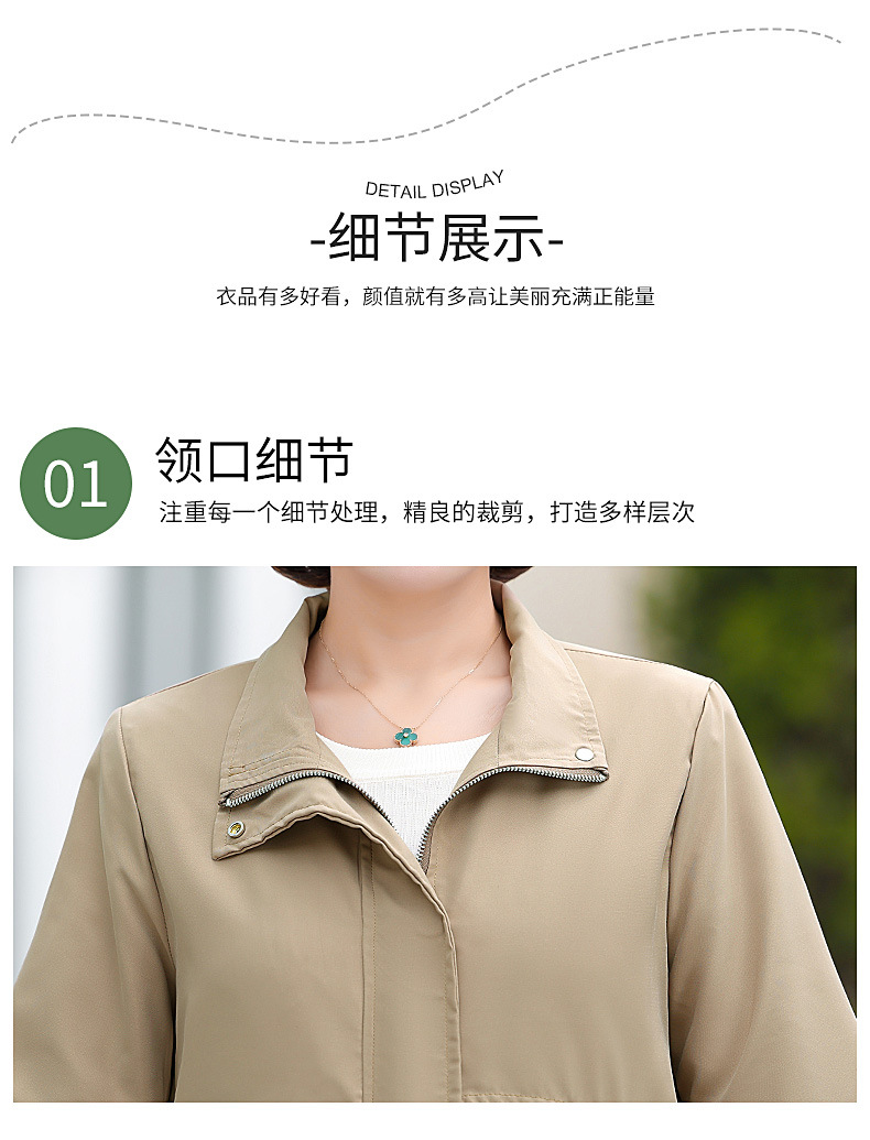 妈妈装外套2024秋季新款纯色短款开衫中老年洋气女装40到50岁外套详情24