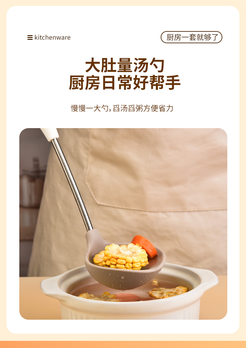 家用硅胶厨具4件套装厨房烹饪锅铲家用厨具炒菜铲子硅胶铲勺套装详情7