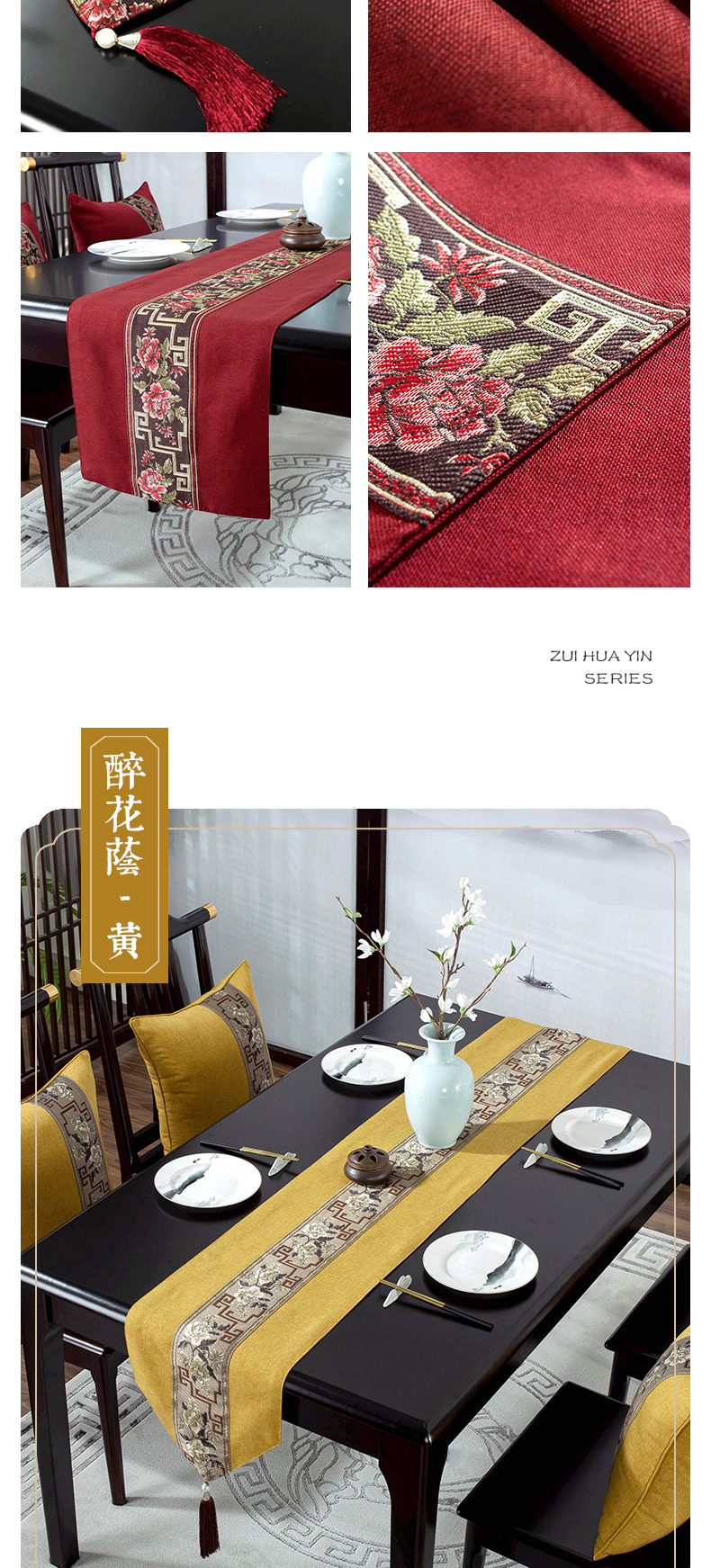 新中式桌旗防水茶席茶旗中式禅意茶巾桌巾茶桌布酒店床旗批发代发详情16