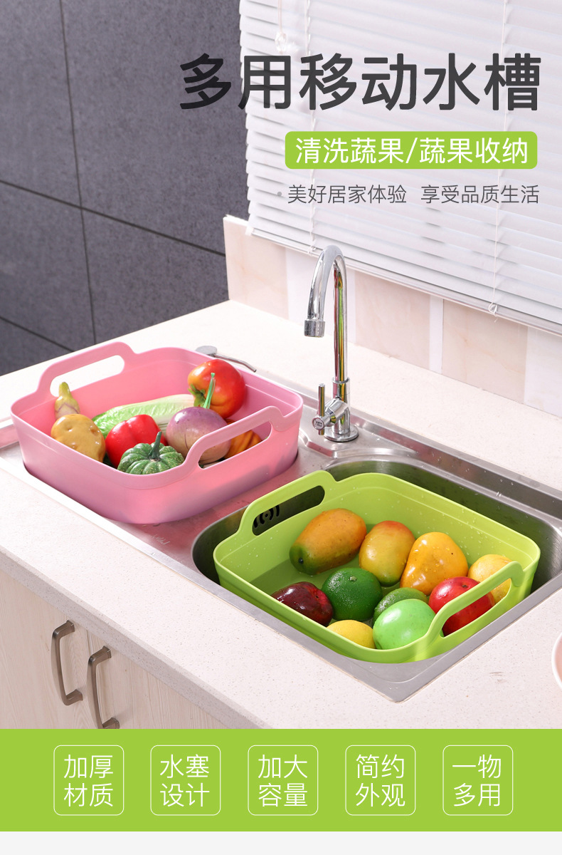 Multi-functional kitchen vegetable washing basket, fruit and vegetable storage basket, plastic vegetable washing basin, draining basket pic 1