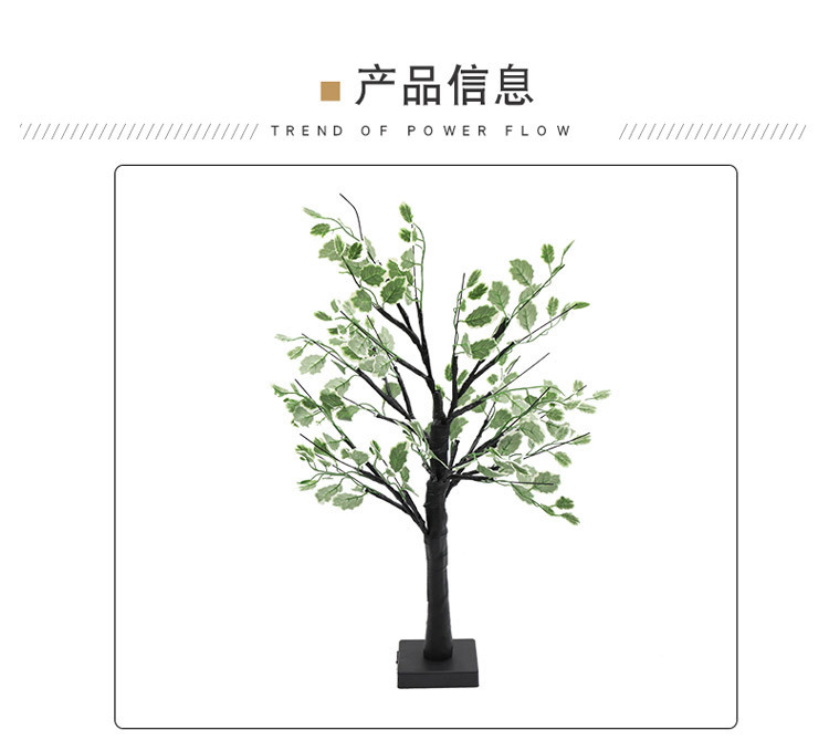 批发新款景观LED圣诞节彩灯房间氛围装饰灯节日派对小夜树灯详情6