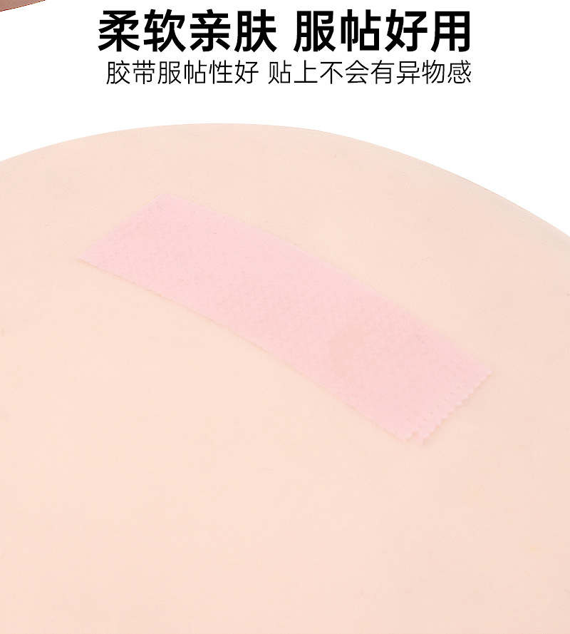 Wholesale eyelash extension isolation tape, non-woven fabric, PE eyelash extension tape, breathable and easy-tear, eyelash extension PE adhesive tape shanilak pic 6