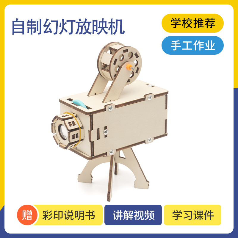 科技小制作 DIY地震报警器学生手工科学实验益智教具STEM教育用品详情2