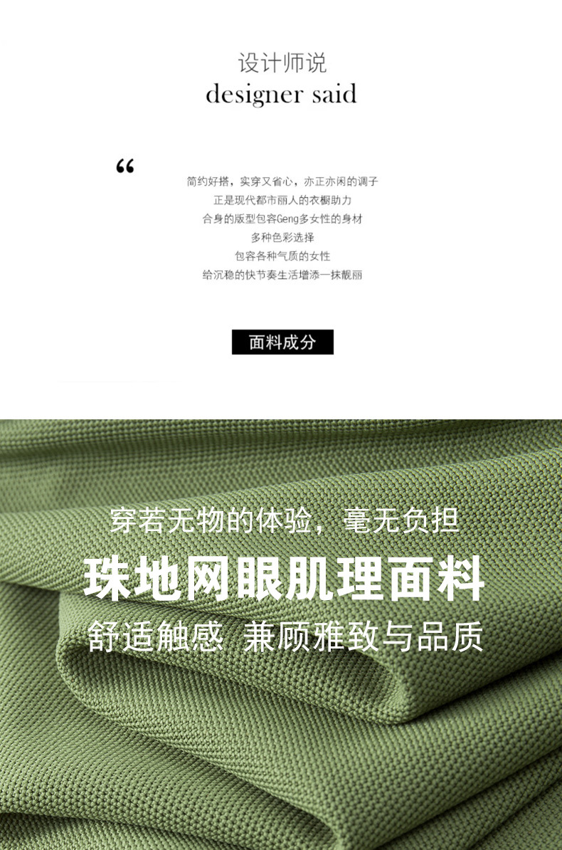 polo衫翻领短袖男女t恤24新款冰丝棉宽松夏短款上衣体恤遮肚藏肉详情4