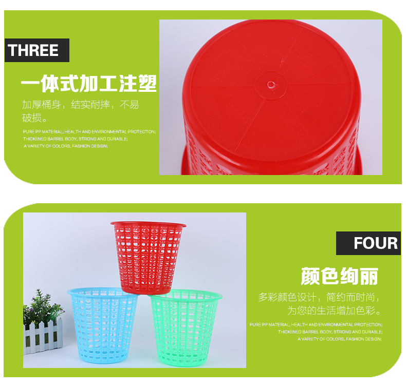 Factory direct sales of cleaning and storage plastic trash cans, multi-color pp material office wastebaskets, household hollow trash cans pic 5
