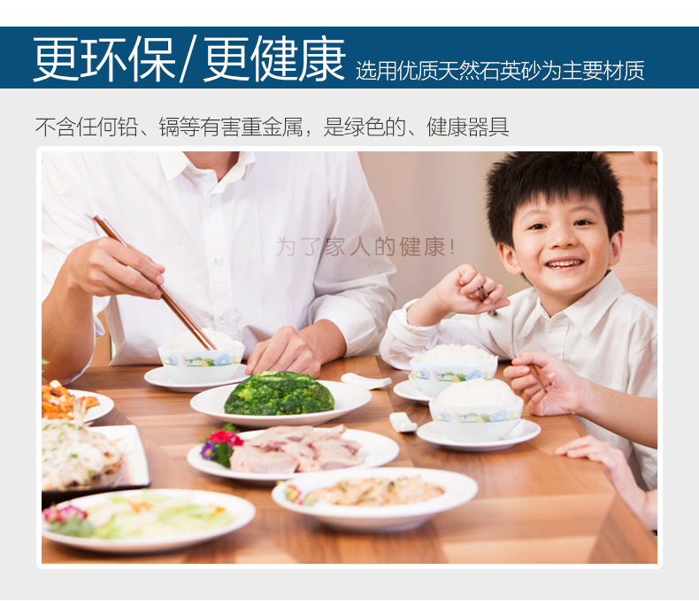 白碗_14
