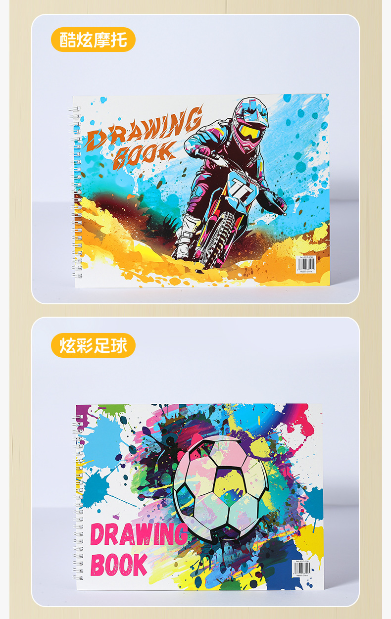 儿童卡通画本空白活页速写本跨境现货批发A4原浆纸加厚线圈素描本详情10