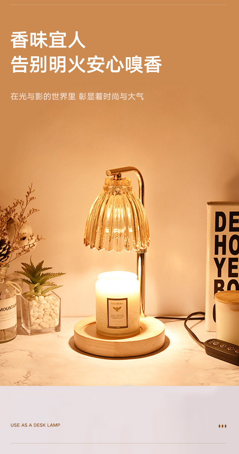 跨境亚马逊升降款香薰灯升降融蜡灯融烛灯定时调光台灯家用氛围灯详情7