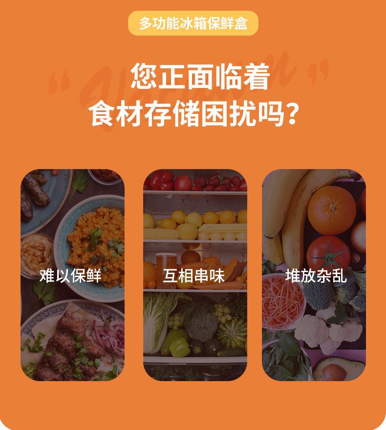水饺子冷冻盒馄饨收纳盒子冰箱用食品级专用密封保鲜速冻食物家用详情4