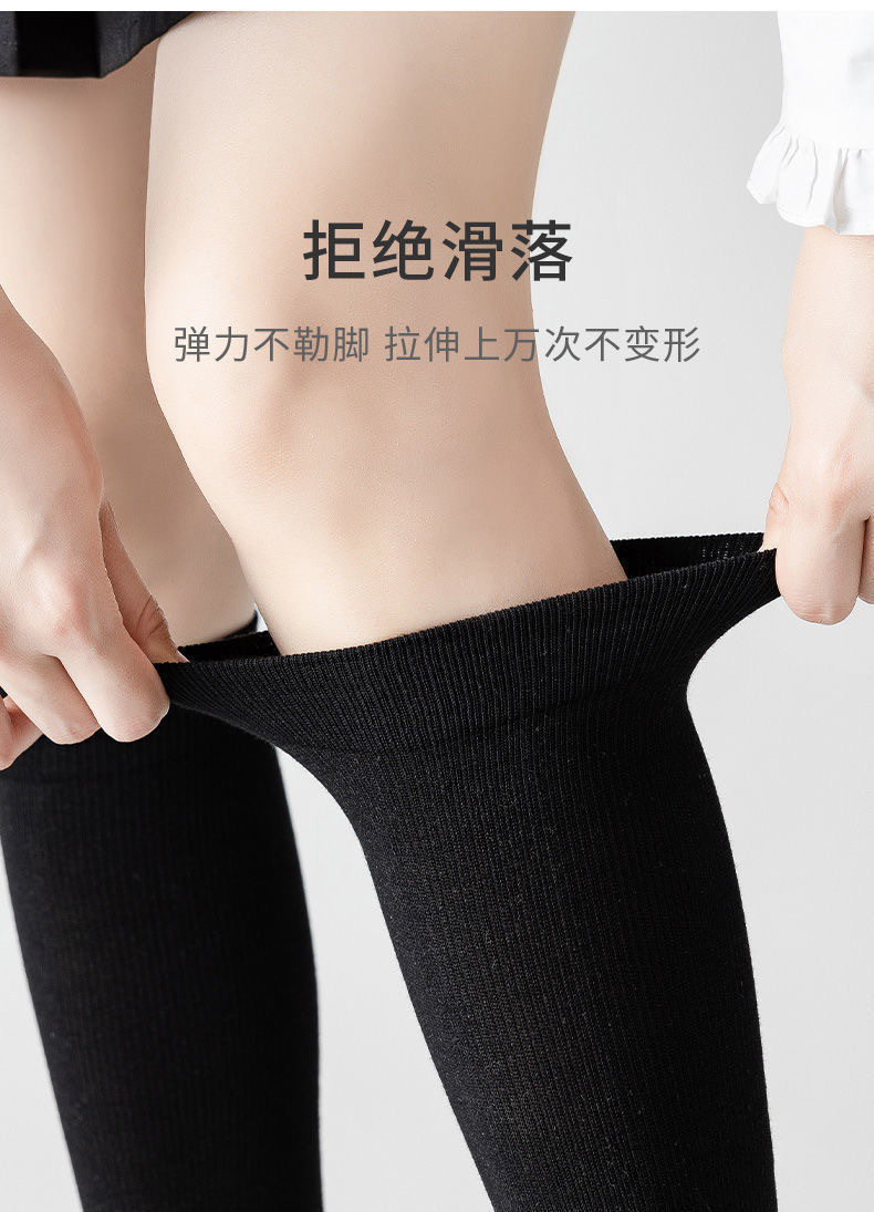 One-piece consignment of pressure calf socks for women, summer thin cotton jk black knee-length socks for strong pressure and slimming legs, spring and autumn long stockings pic 11