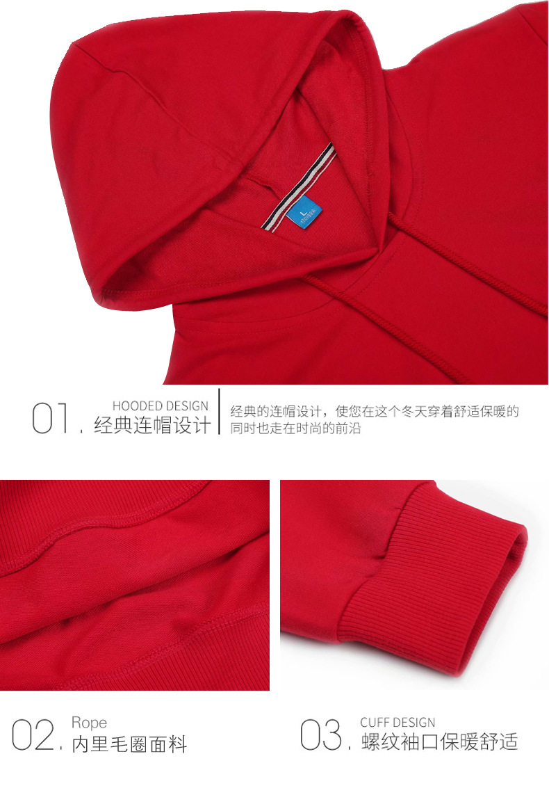 新款男装拉链连帽卫衣企业员工团体服工作服外套毛圈卫衣定制印字详情16