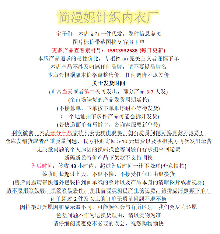 简漫妮潮澳绒阔腿裤女士秋冬季韩系显瘦直筒垂感透气拖地裤女野媛详情7