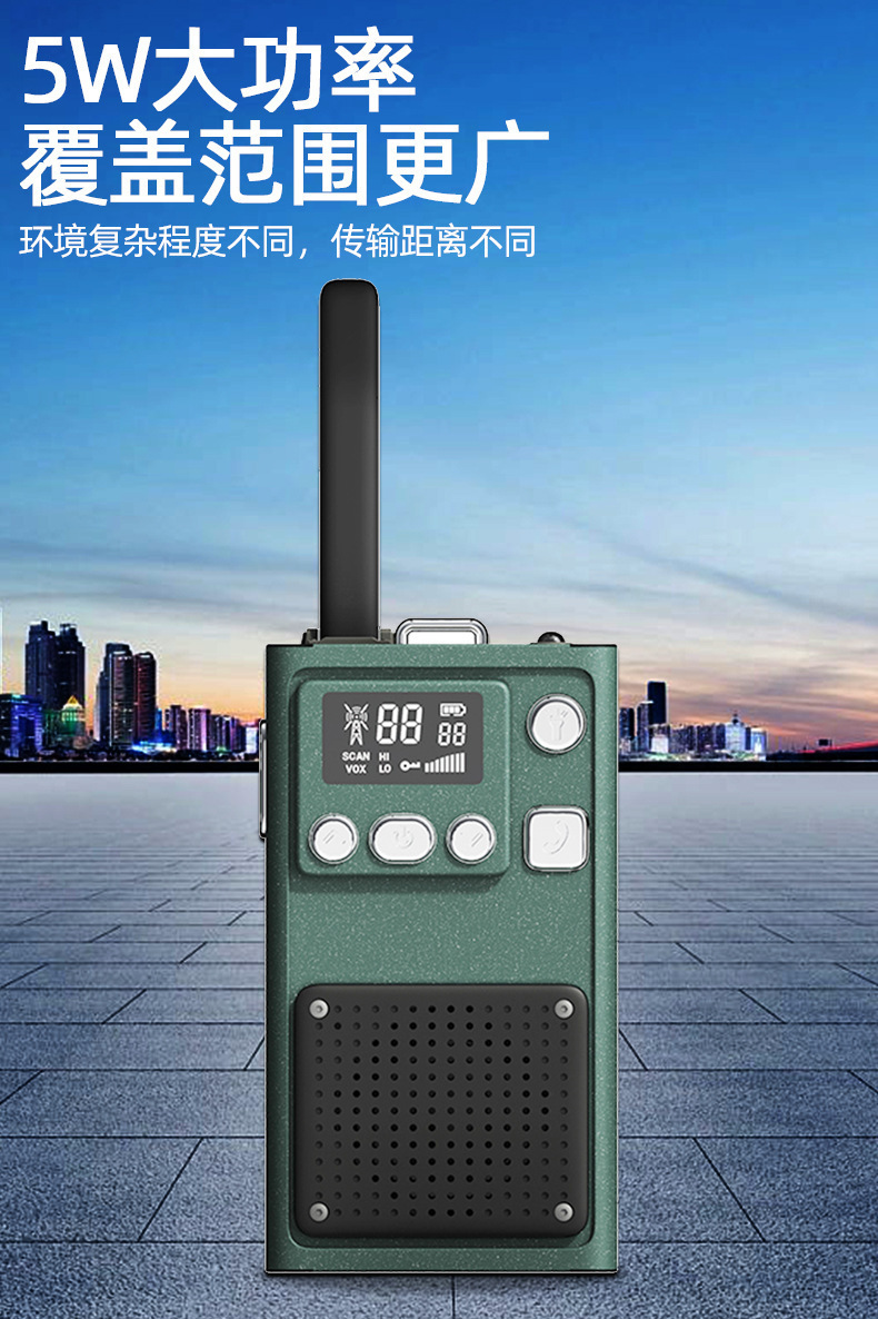 Cross-border new product walkie-talkie with ultra-long range of 1 to 5 kilometers charging walkie-talkie, black and white cross-border walkie-talkie D23 pic 3