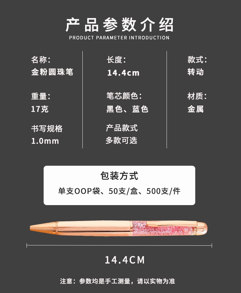 2024 New stationery: Large, plump rose gold ink pen, sand pen, gold chalk, metal ballpoint pen pic 2