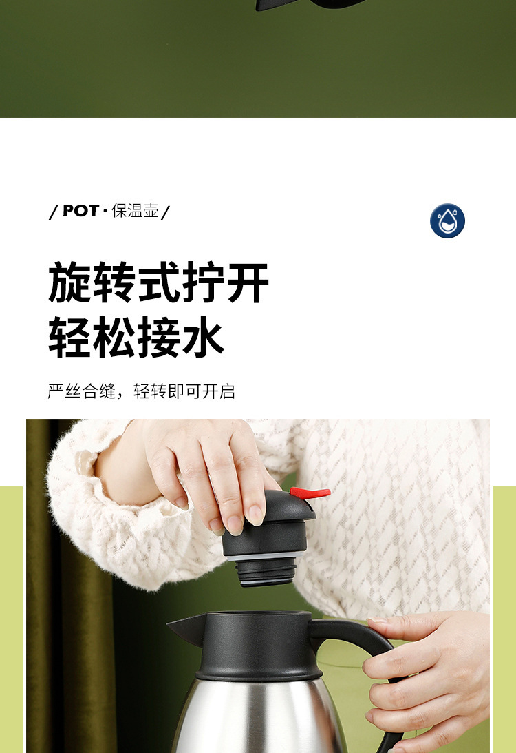 厂家批发鹰嘴家用开水壶不锈钢保温壶大容量双层真空保温瓶热水瓶详情12