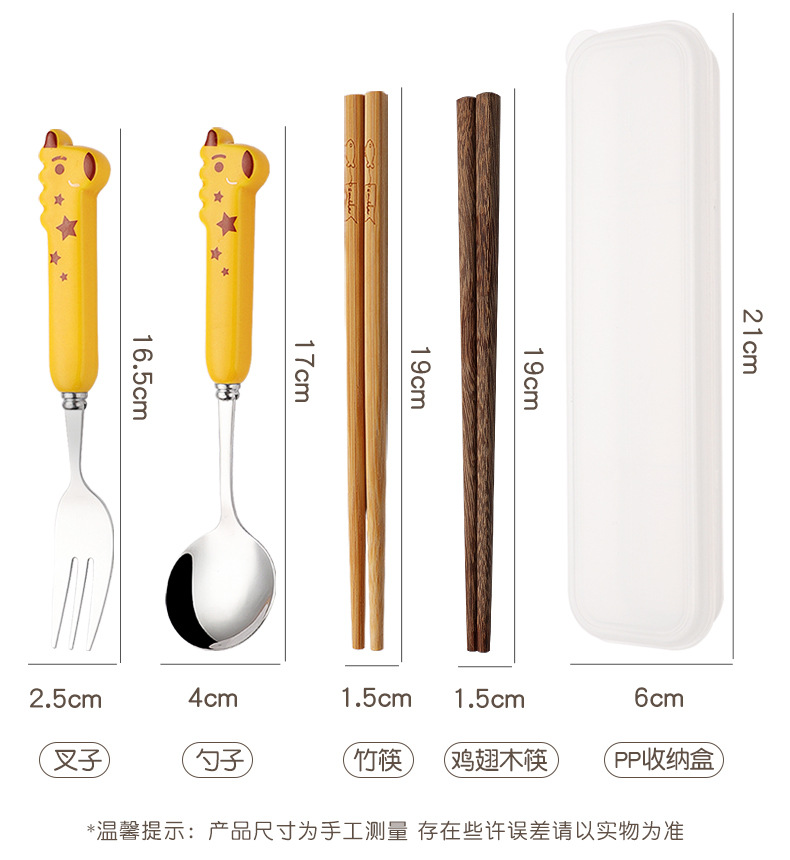 陶瓷不锈钢套装高颜值家用创意可爱筷子勺子叉子餐具便携ins风详情9