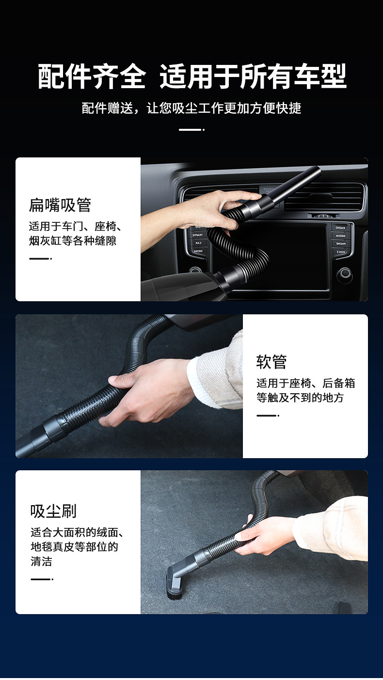 carsun家车干湿两用吸尘器便携式点烟式吸尘器12V大功率吸尘器详情14