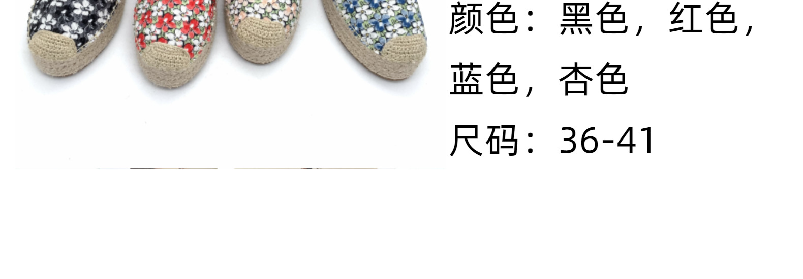 2022新款春夏厚底单鞋增高单鞋广州女鞋工艺鞋碎花文艺清新单鞋女详情4