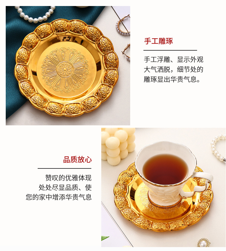 铁艺果盘家用客厅零食收纳盘高级饰品珠宝摆放盘子金色蛋糕甜品盘详情7