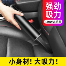 车载无线手持吸尘器迷你家用超强大吸力汽车用品便携式小型吹尘器详情11