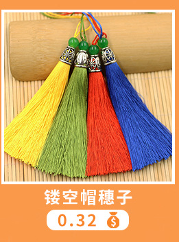 挂件流苏穿珠小流苏穗子中国结吊穗灯笼吊坠红色金色古风挂饰流苏详情6