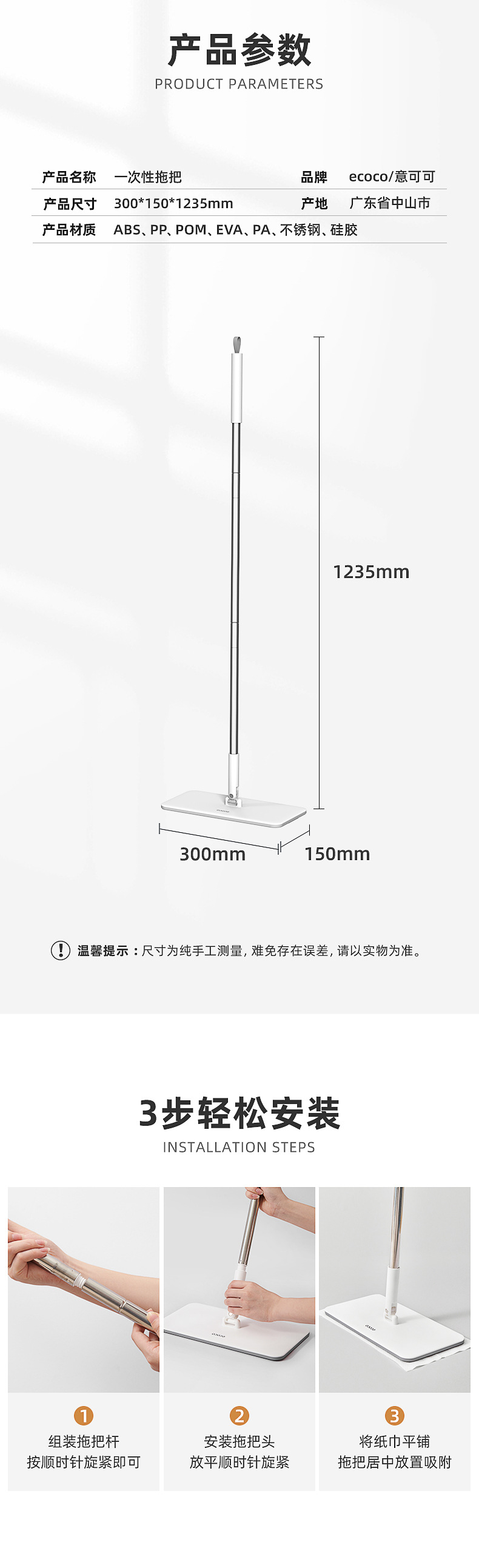 静电除尘拖把家用一拖净神器木地板专用免手洗一次性懒人平板拖把详情10
