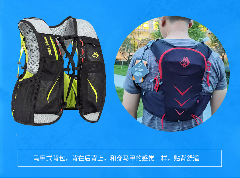马拉松越野背包骑行双肩马甲背心包跑步水袋背包骑行马甲包批发详情9