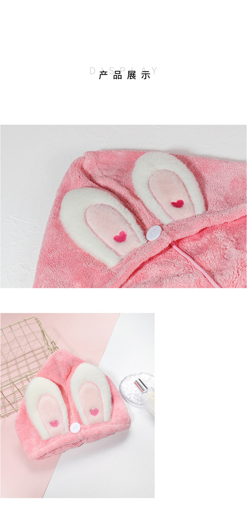 The pink and white rabbit-ear water-absorbing quick-drying shower cap, dry hair cap, warm and cold-preventing shower cap, which is beloved by countless girls pic 2