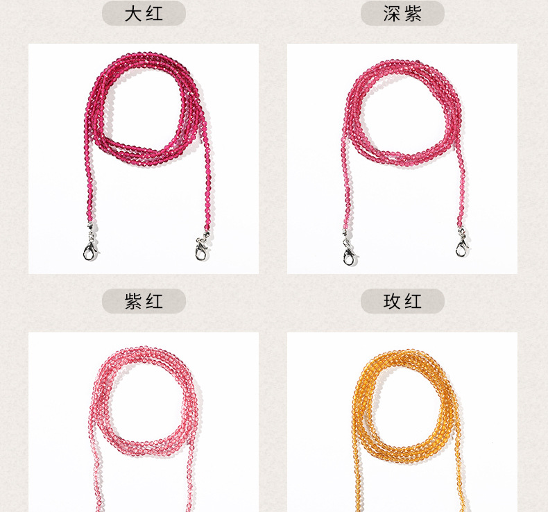 防丢眼镜链尖晶石口罩项链个性饰品挂链非你莫属时尚女嘉宾同款详情13