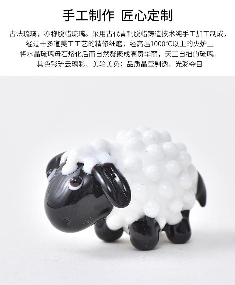 创意小绵羊动物摆饰可爱迷你山羊卡通摆件手工艺品桌面琉璃摆件详情2
