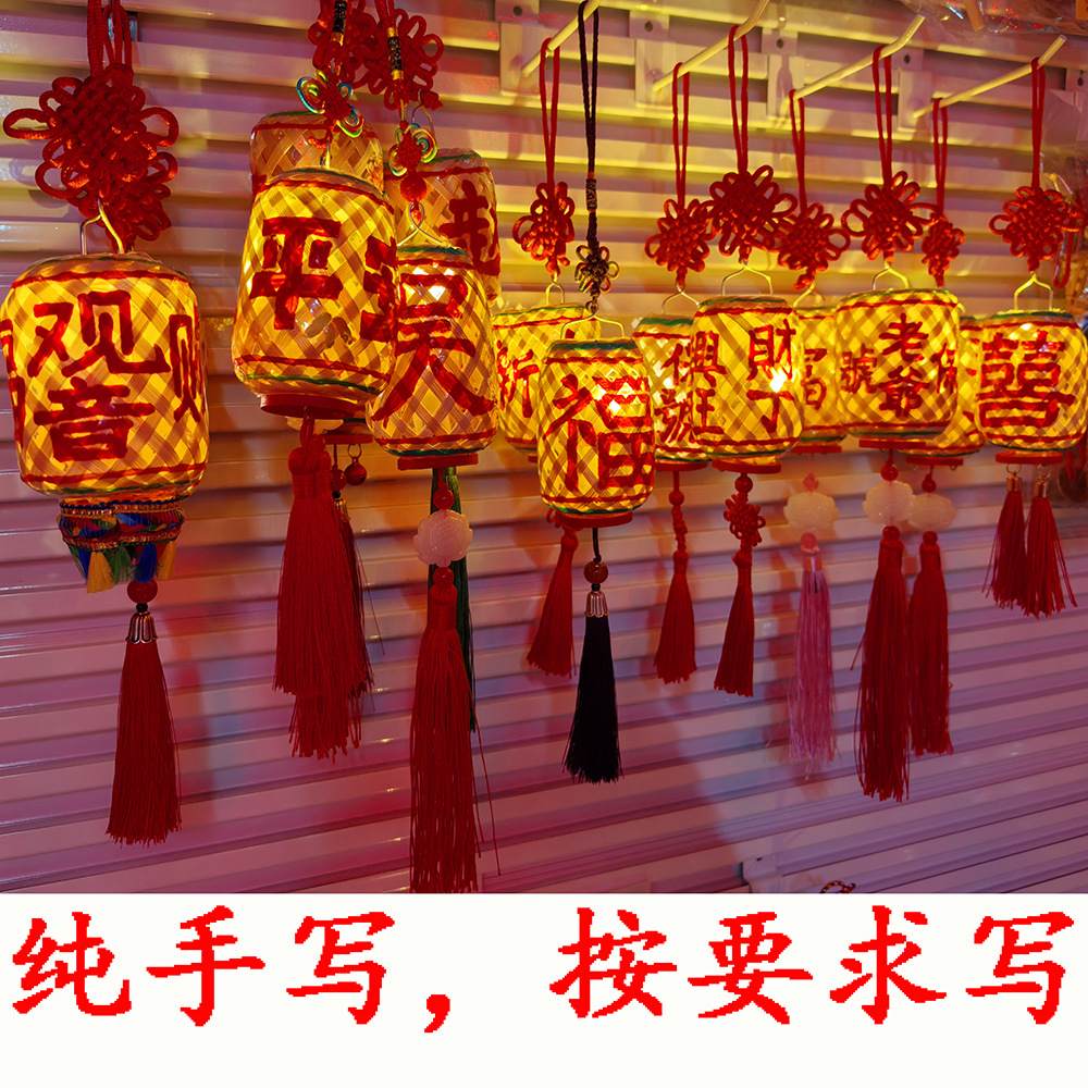 Night market night tour hand-held luminous bamboo woven small lanterns, pure handcrafted bamboo woven mini painted car decoration pendants, cross-border pic 8