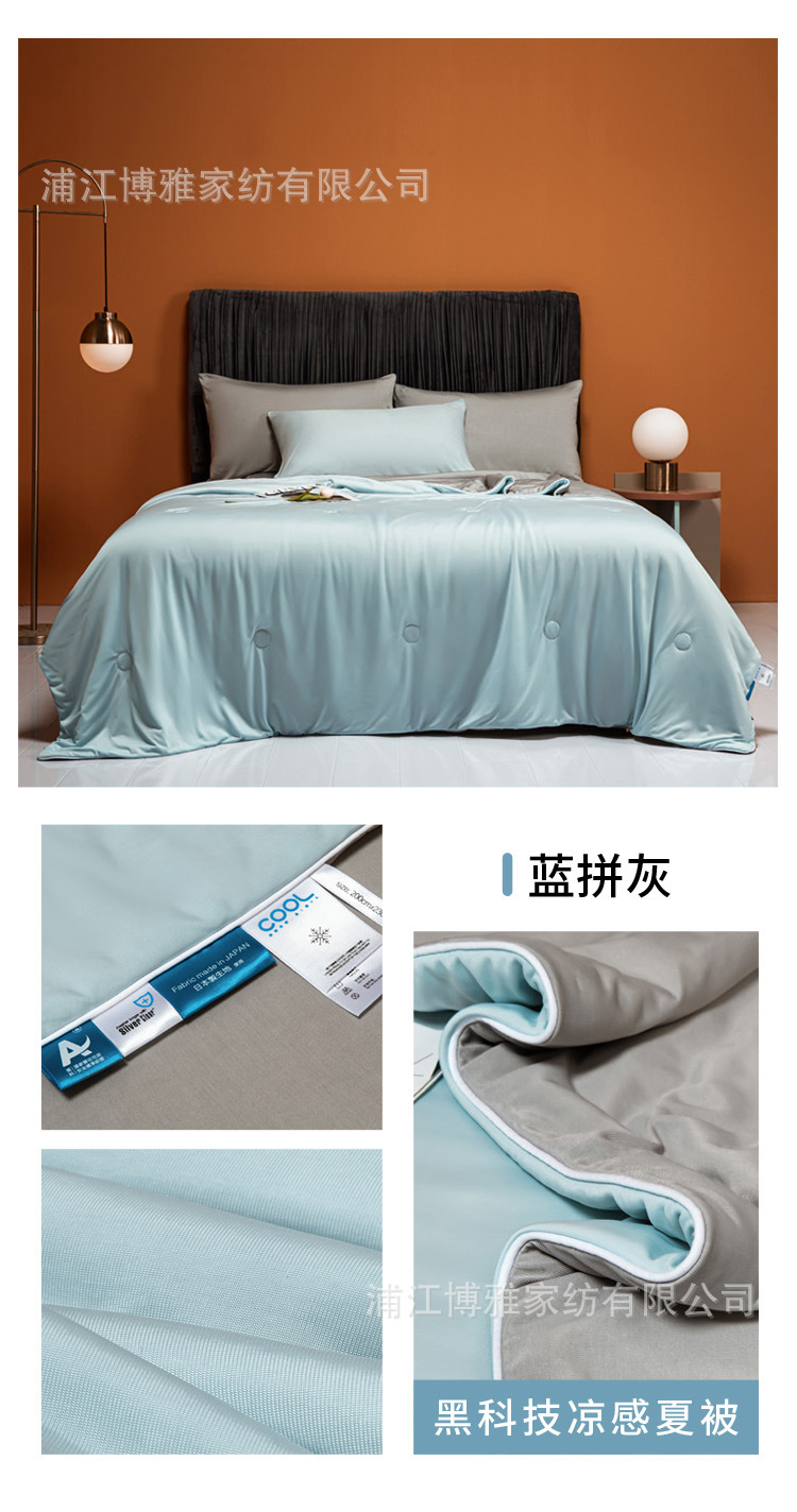 Wholesale of Boya Class A Black Technology Cool Summer Quilt, air-conditioned quilt, soft and skin-friendly summer thin pure cotton washed quilt pic 16