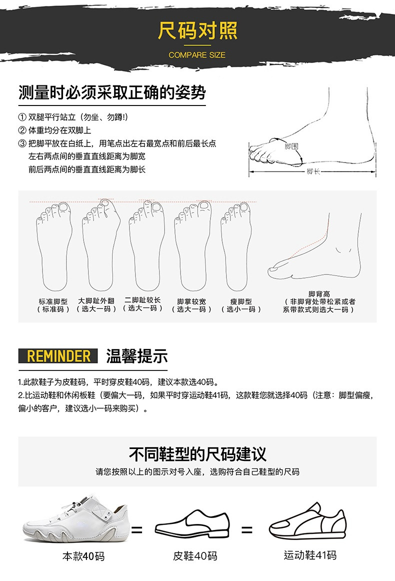 亚马逊爆款大码马丁靴春夏季跨境爆款高帮男鞋男士休闲短靴子板鞋详情4