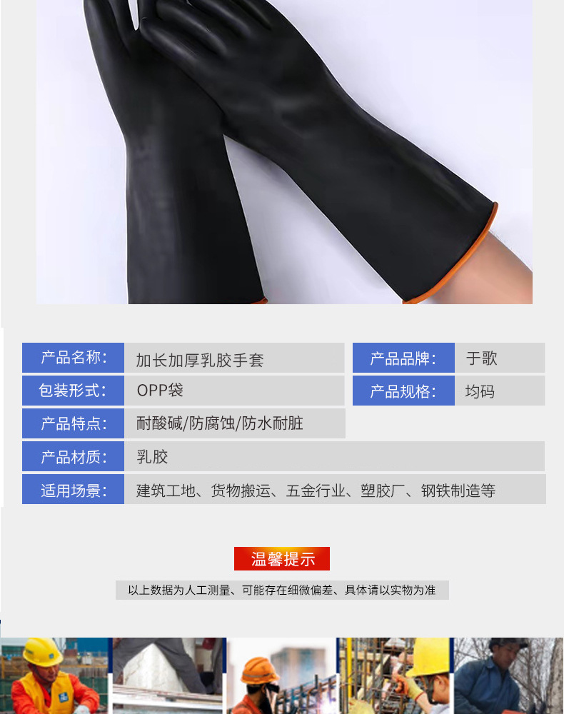 手套_04.jpg
