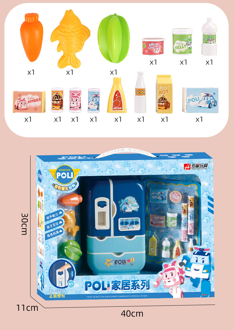 Deformed police car, Perry toy, fun ball catching machine, vending machine, fuel dispenser, piggy bank, ATM machine, refrigerator, small appliances, Huai Xing 1234 pic 42